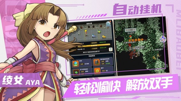 魔力宝贝归来经典版
