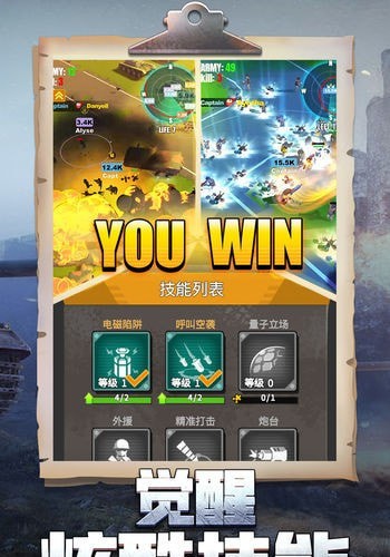 枪手本色 枪手本色