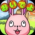 濒临灭绝的动物园 v1.0