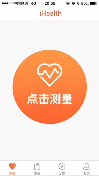 爱家康app下载