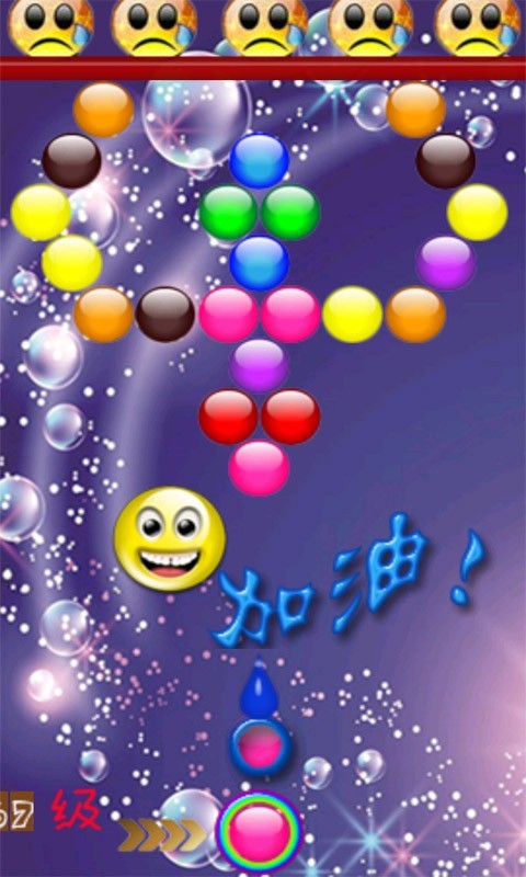 泡泡龙消消看