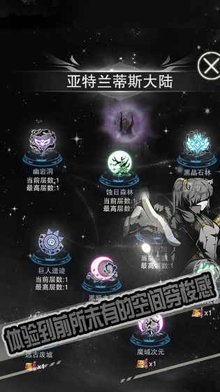 暗黑联盟