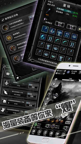 暗黑联盟