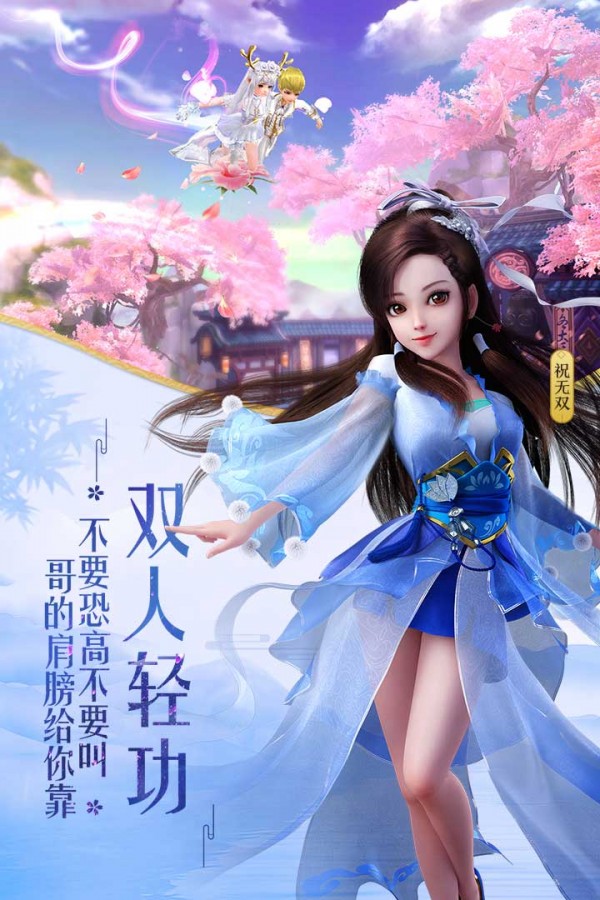 武林外传 武林外传