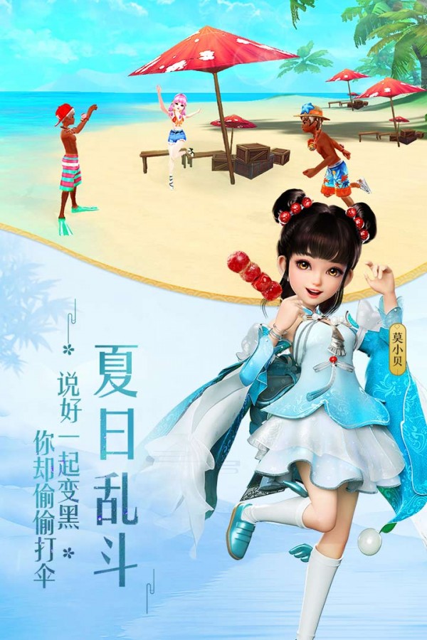 武林外传 武林外传