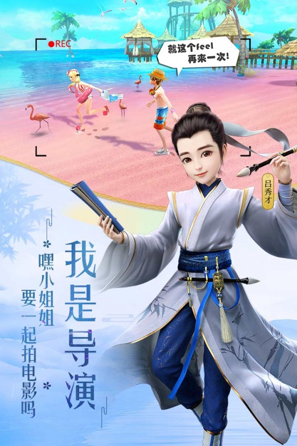 武林外传 武林外传