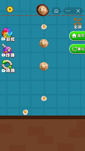 合成火锅 合成火锅