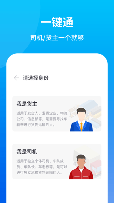 牧原通iOS