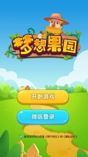 梦想果园小财神版