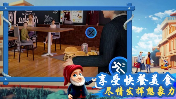 我爱逛超市便利店 我爱逛超市便利店