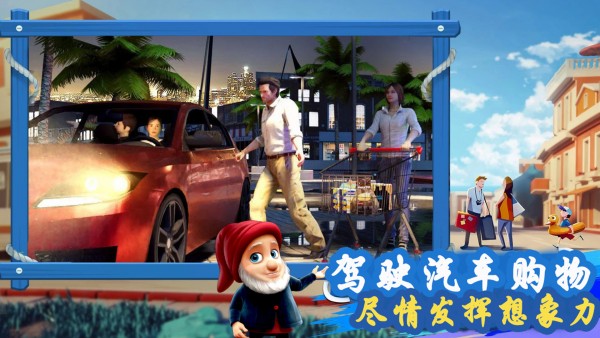 我爱逛超市便利店 我爱逛超市便利店