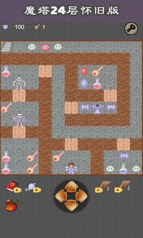 魔塔24层怀旧版 魔塔24层怀旧版