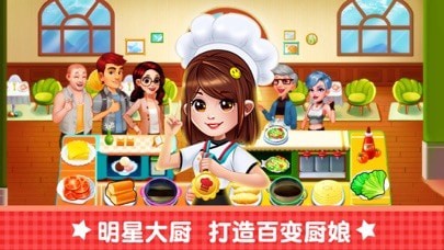 经营海底主题餐厅 经营海底主题餐厅