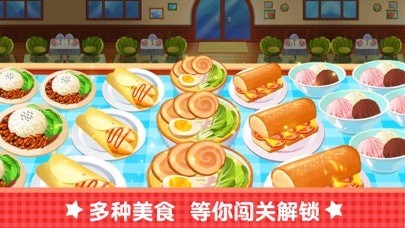 经营海底主题餐厅 经营海底主题餐厅