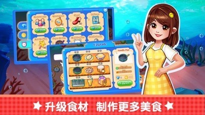 经营海底主题餐厅 经营海底主题餐厅