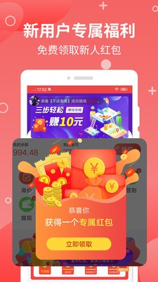 盲盒果园红包版
