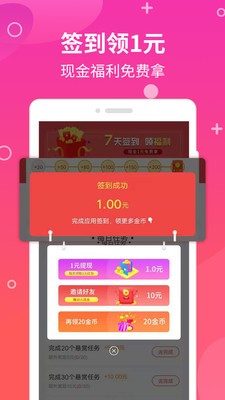盲盒果园红包版
