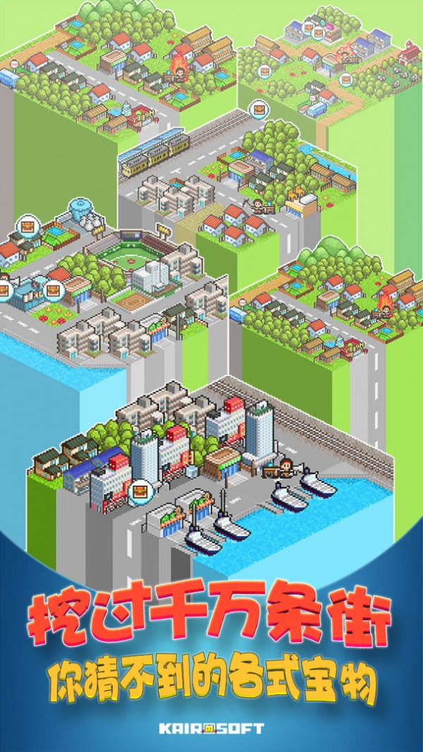 开罗便利店物语 开罗便利店物语