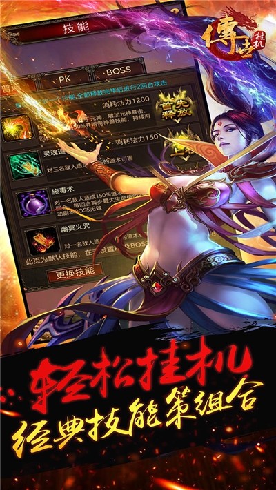 攻沙传奇单机版