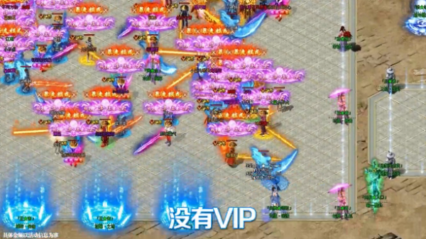 铁血攻沙之绝世烈焰 铁血攻沙之绝世烈焰