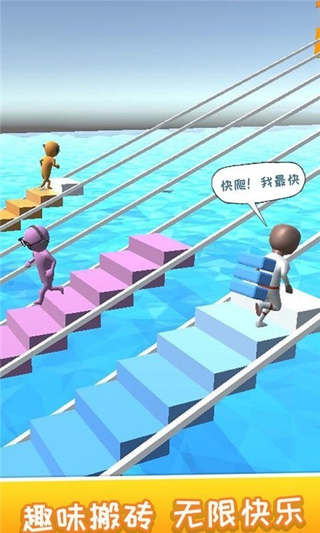 搬砖争霸