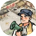 果园丰收我要回农村 v1.0