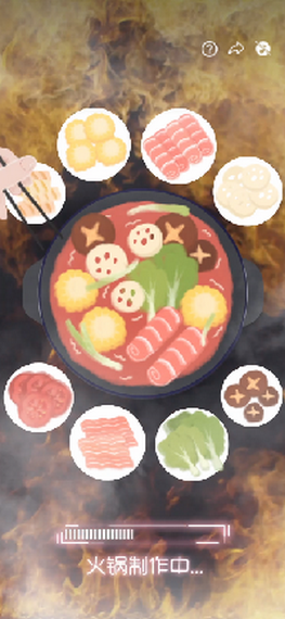 集合啦火锅达人红包版 集合啦火锅达人红包版