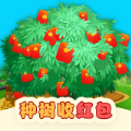 天天爱果园红包版 v1.0