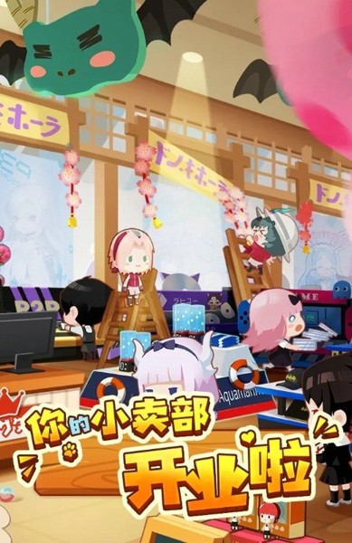 美少女小便利店