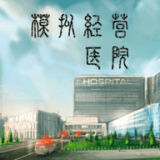 模拟医院经营