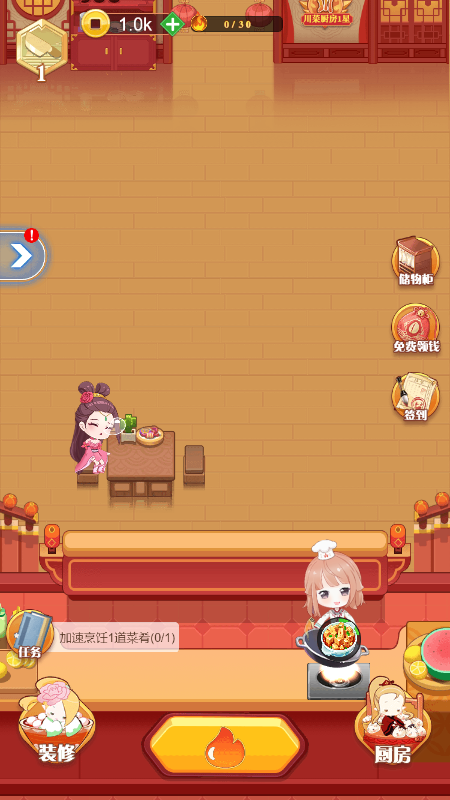 我的私家小厨房 我的私家小厨房