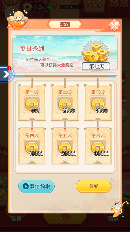 我的私家小厨房 我的私家小厨房