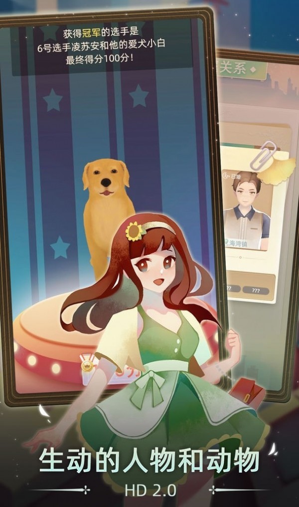 当代人生最强大脑