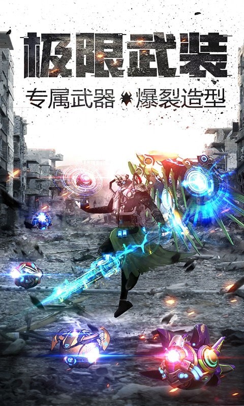 王者英雄之枪战传奇至尊 王者英雄之枪战传奇至尊