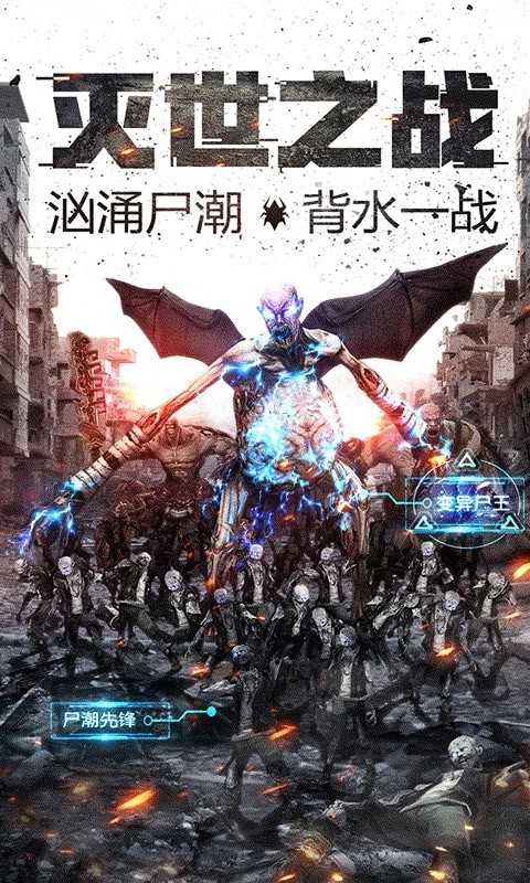 王者英雄之枪战传奇至尊 王者英雄之枪战传奇至尊