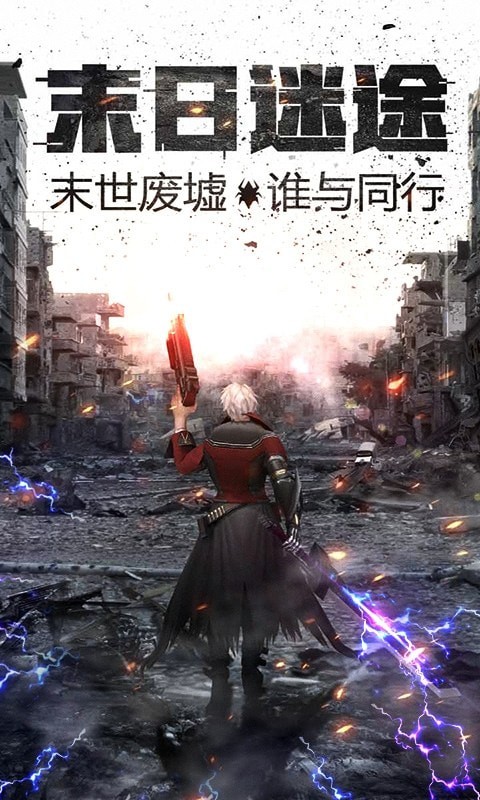 王者英雄之枪战传奇至尊 王者英雄之枪战传奇至尊