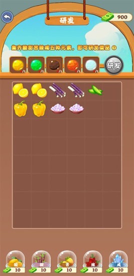 富贵火锅店 富贵火锅店