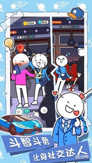 小蓝的打工日常