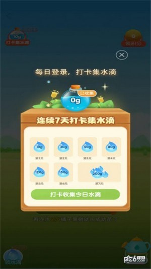 玄乐果园