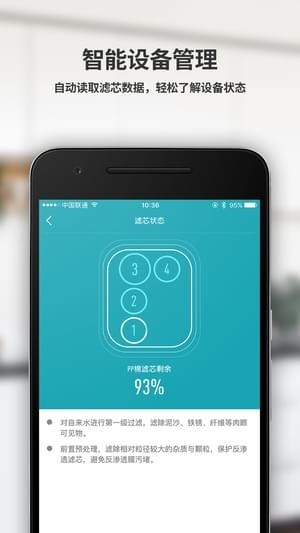 云米商城app下载