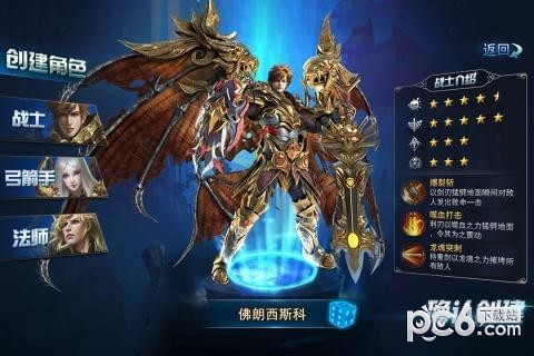 永恒纪元戒华为版