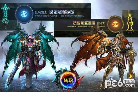 永恒纪元戒华为版