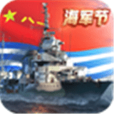 战舰猎手 v1.26.8