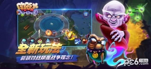 鬼城防御游戏下载