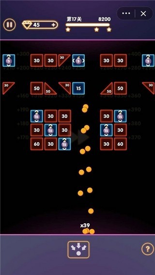 疯狂消砖块红包版 疯狂消砖块红包版