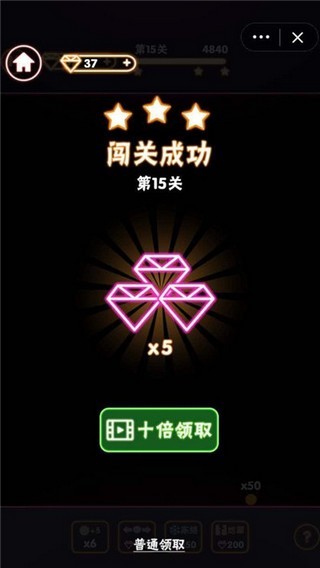 疯狂消砖块红包版 疯狂消砖块红包版