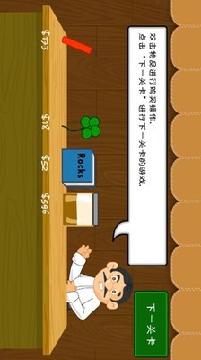 黄金矿工经典版