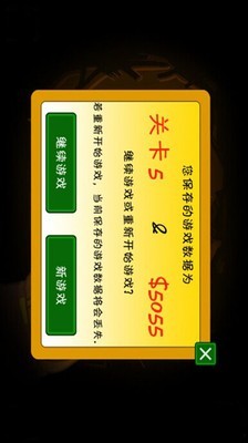 黄金矿工经典版