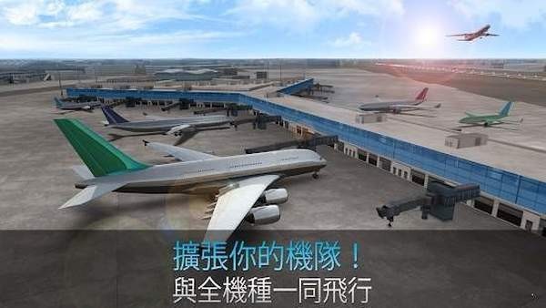 航空公司指挥官无限金币版
