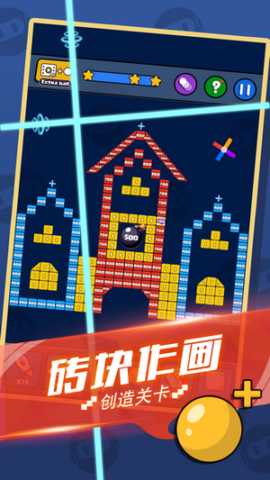 开心消砖块红包版